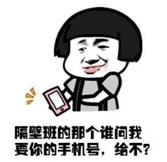 有人要你手机号干嘛 有人要你手机号干嘛