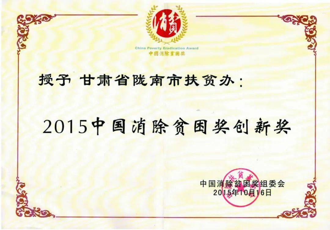 两当人口2017_两当兵变纪念馆图片(2)