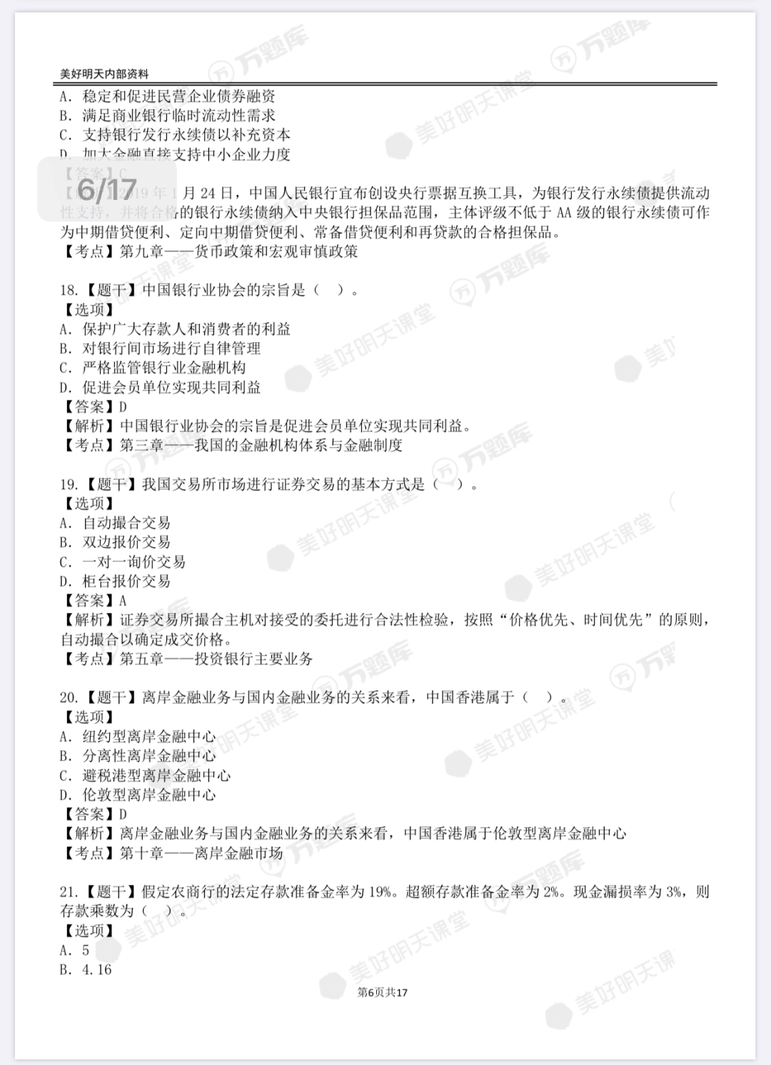 d31ed1a91c9c443195e2fa5c59ca45f1.png