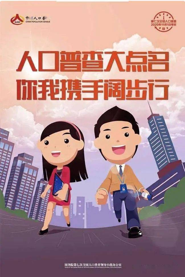 人口问题立项_人口问题(2)
