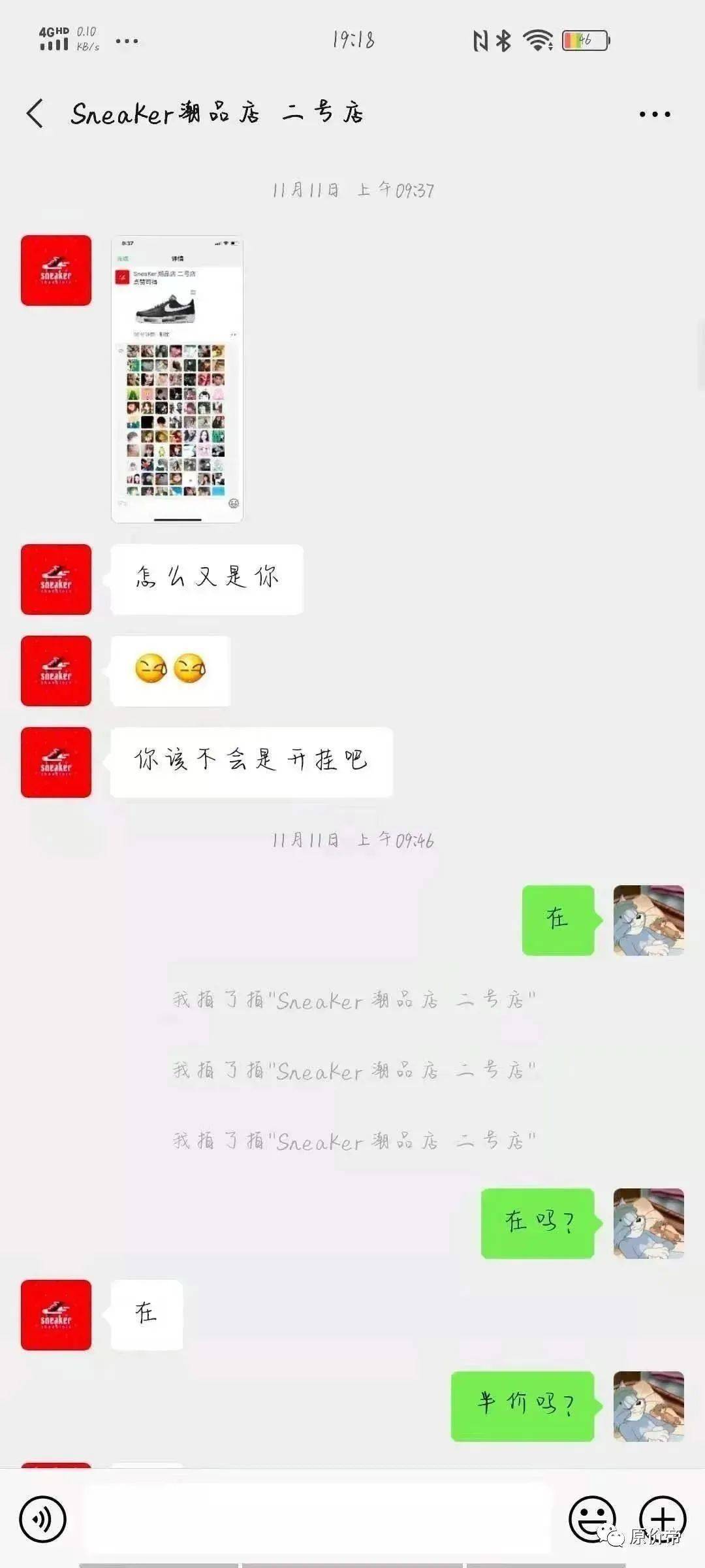 如何组织群里抽奖 eaf40219f2a2440987784ef4fe01f058.jpeg