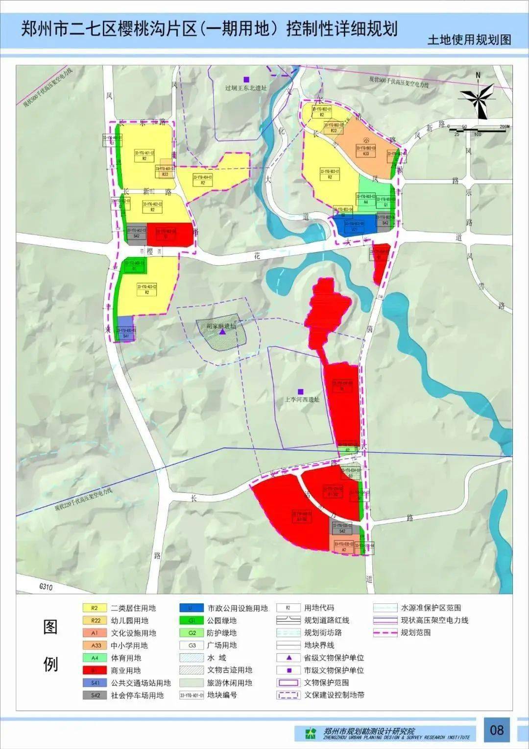 郑州本地人口_郑州本地标志