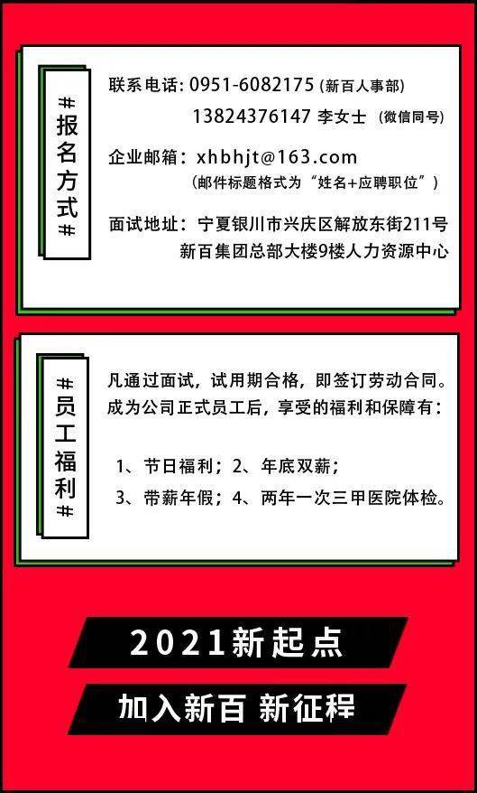 新华集团招聘_新华三集团招聘信息 猎聘网(3)