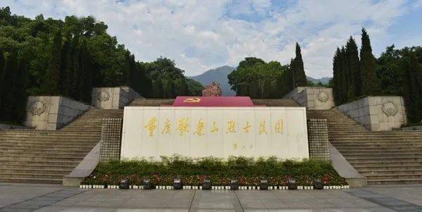 仁爱青年传承红色基因发扬红岩精神