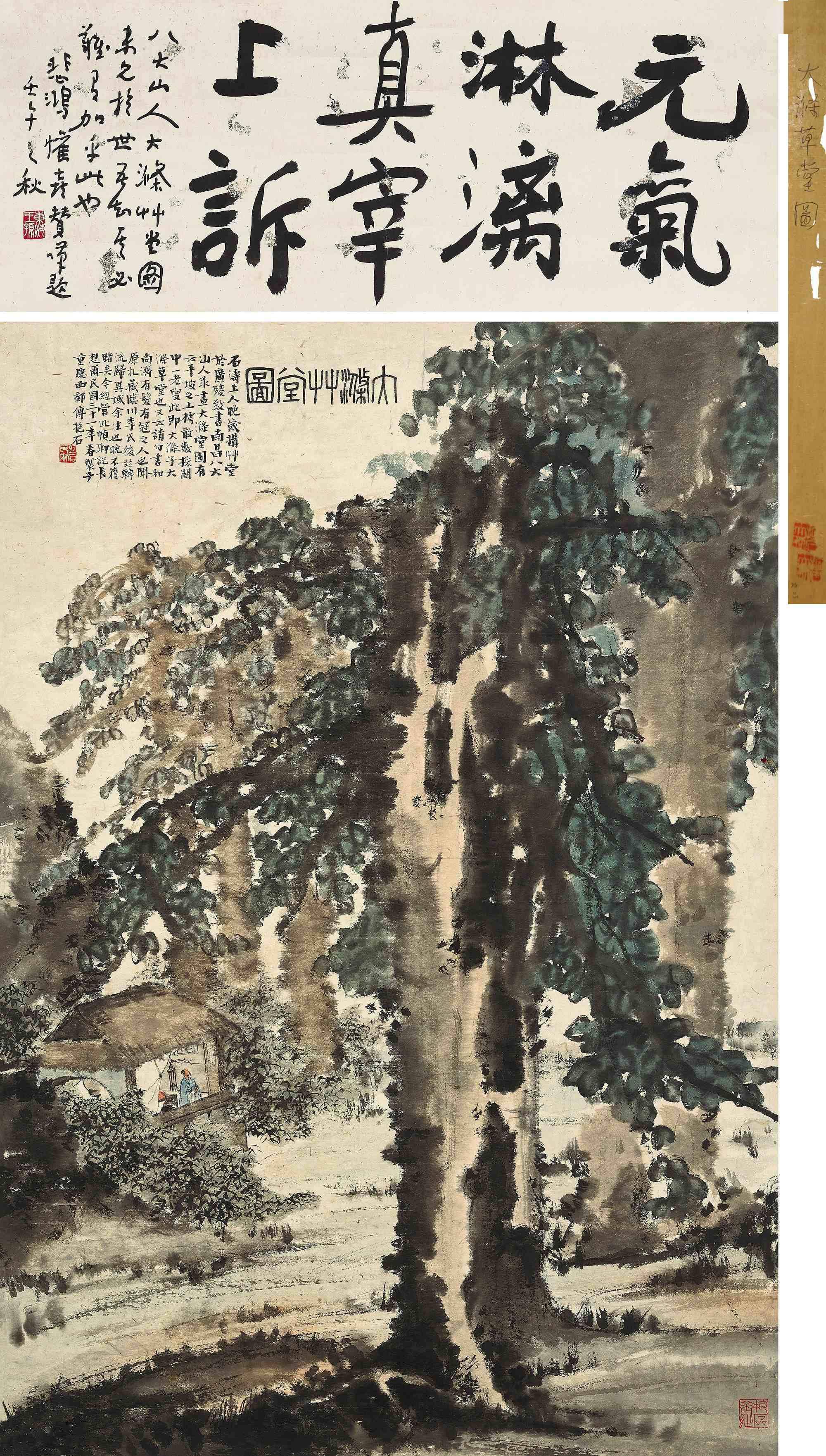 本物保証】 李朝 11cm 粉靑沙器 15世紀 - 李朝 - labelians.fr