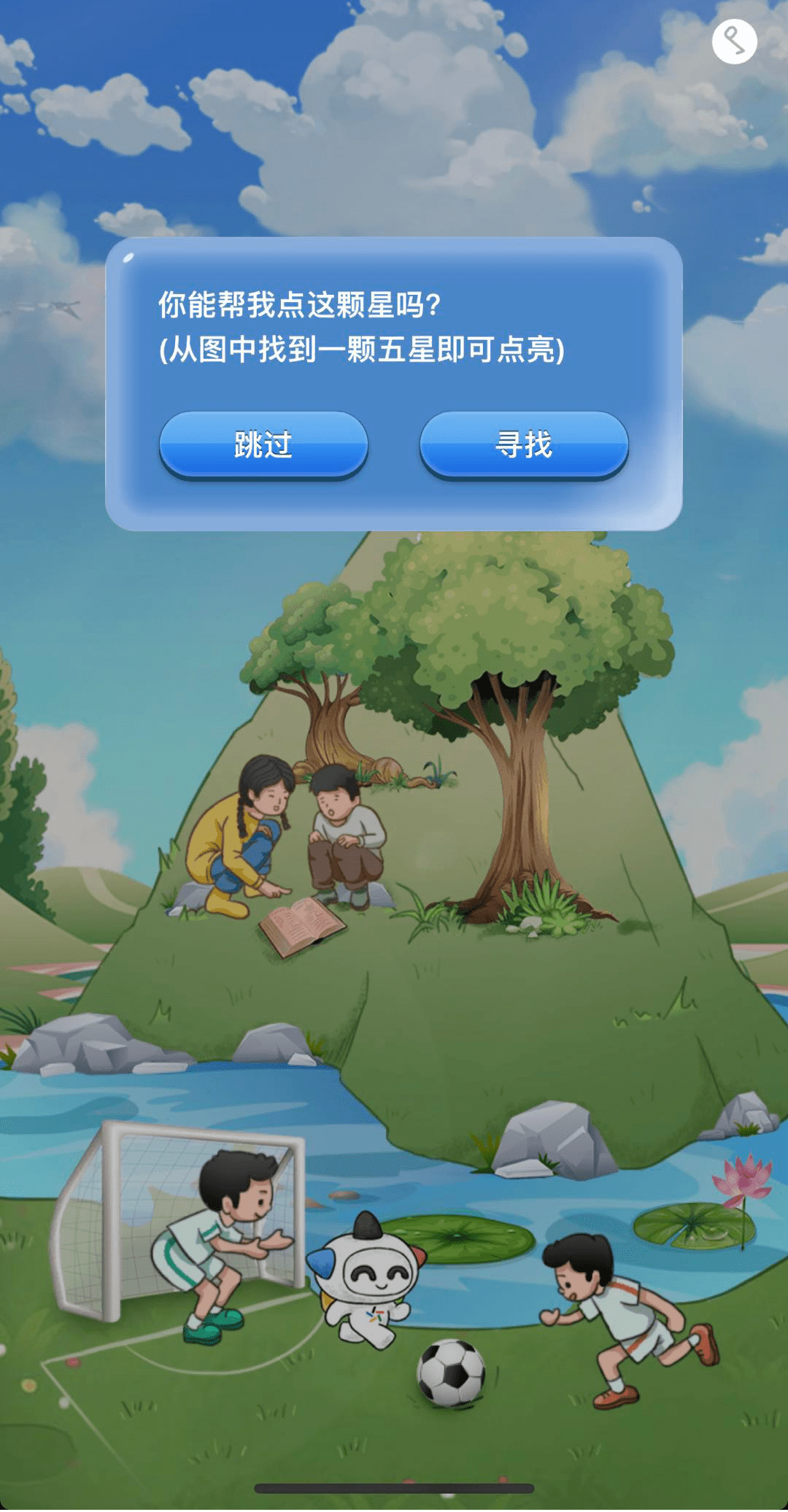 4bfe8c5569874b1e9ca7a34839d0ac20.png