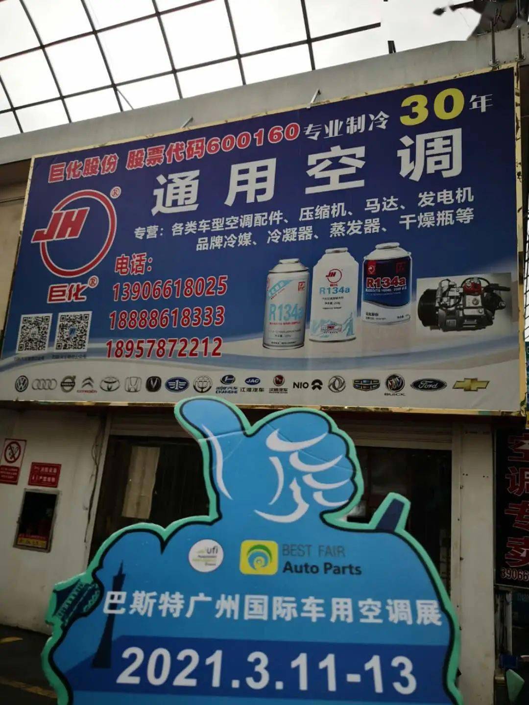 点击进入看图评论