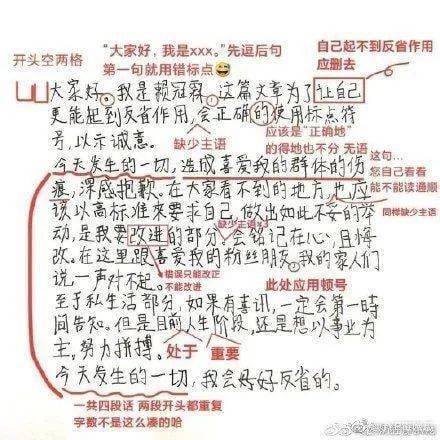 赖冠霖简谱_冲吧少年赖冠霖简谱