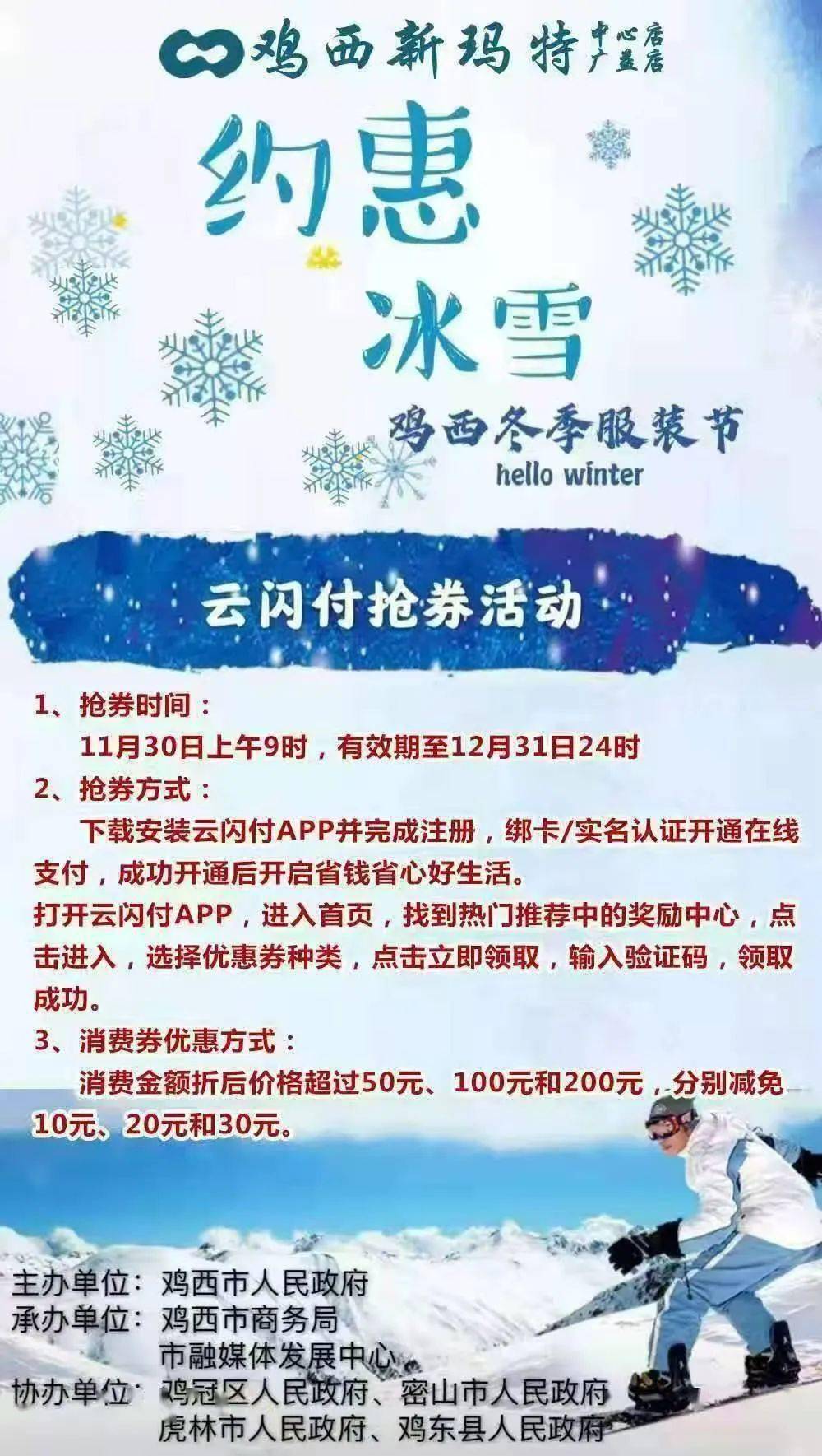 密山招聘_好工作急招人 密山多企事业单位招人啦 求扩散(2)