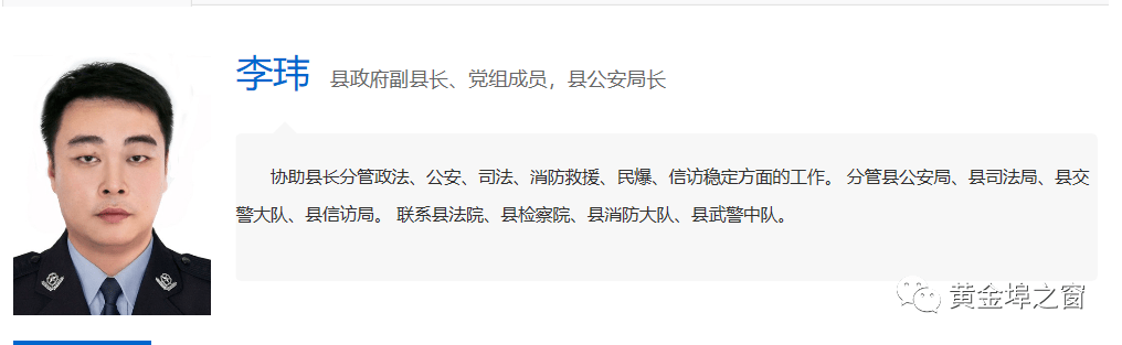 余干副县长人员有变动