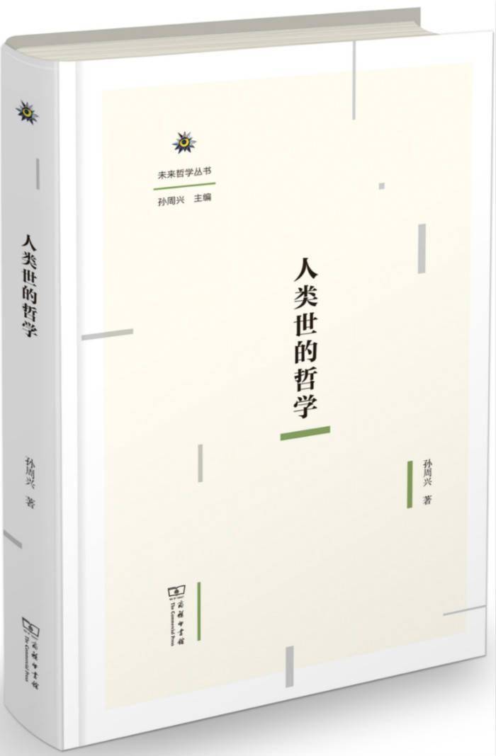 人与自然体现了什么哲学原理_自然哲学的数学原理(3)