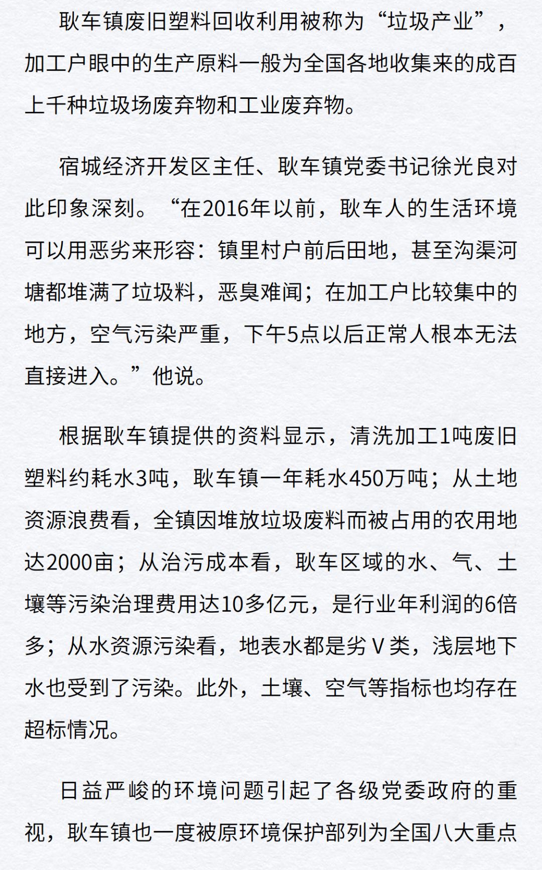 耿的简谱_耿简谱歌谱(2)