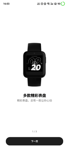 Redmi Watch:콹ǵ˶ܱ