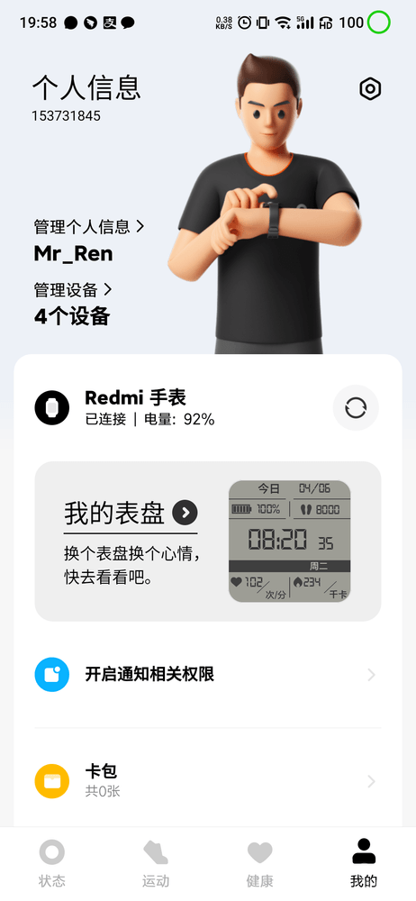 Redmi Watch:콹ǵ˶ܱ