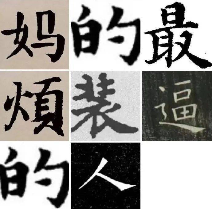 成语什么声匿影_成语故事简笔画(3)