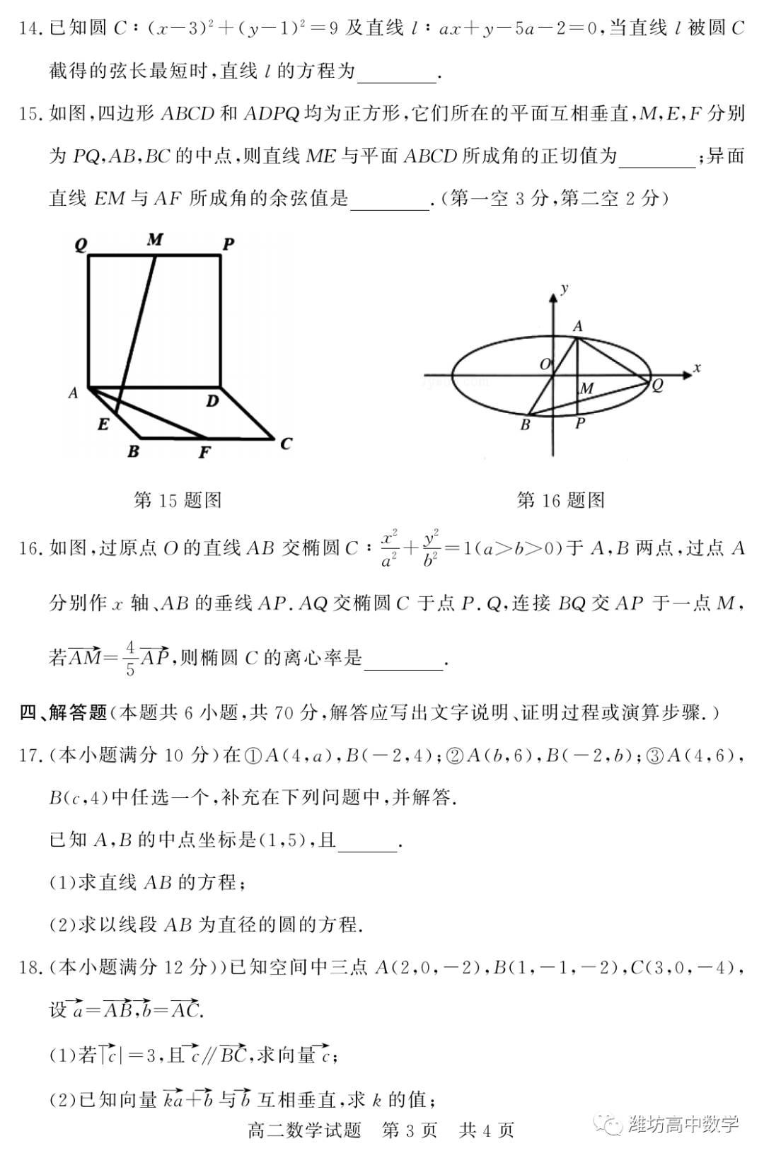 济宁2020兖州区GDP_济宁兖州区地图