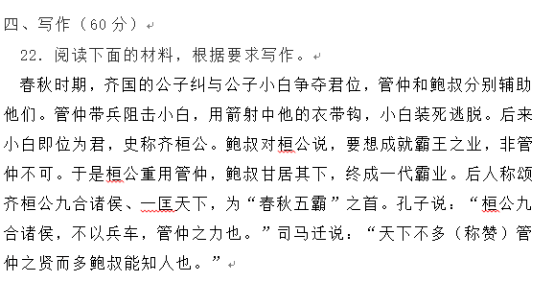 哈利波特主题曲谱曲双排键_哈利波特谱曲(3)