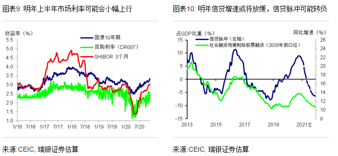 2021年祁阳gdp_2020年祁阳火车站照片(3)