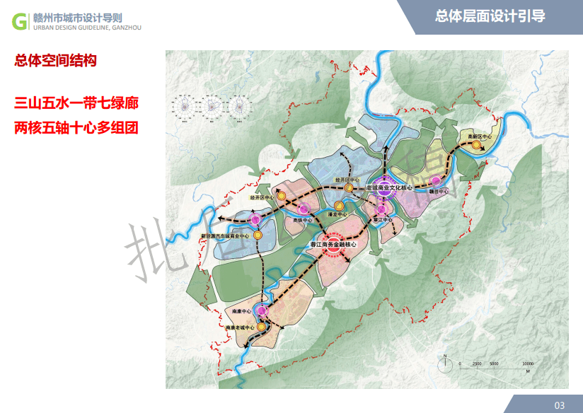 【关注】已批准!未来赣州城市将这样设计