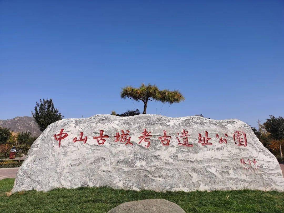 国家考古遗址公园文化艺术周举办,中山古城考古遗址公园应邀出席
