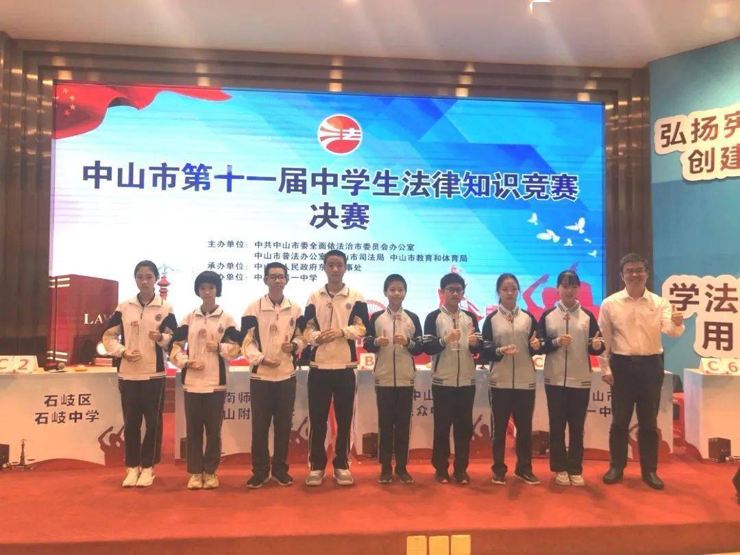 【祝贺】全市93所中学参与的这场竞赛,民众中学荣获一等奖!