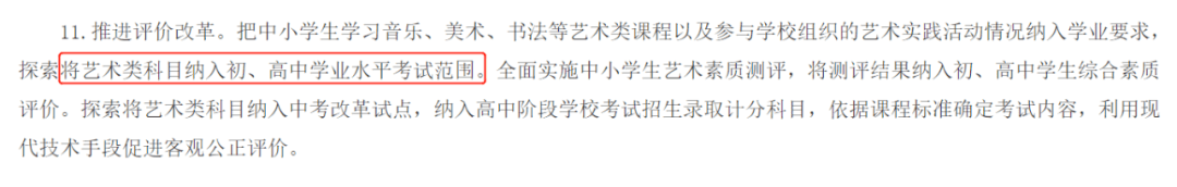特长生|他们竟然全是艺术类学霸！央视主持人凡尔赛群聊