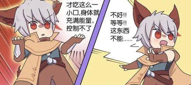 王者荣耀漫画百里守约厨艺有加成花木兰嗨翻全场铠不淡定了