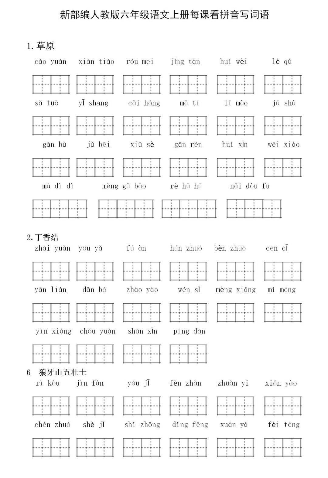 fe852532e95c4b3a85424f275943a3e7.jpeg