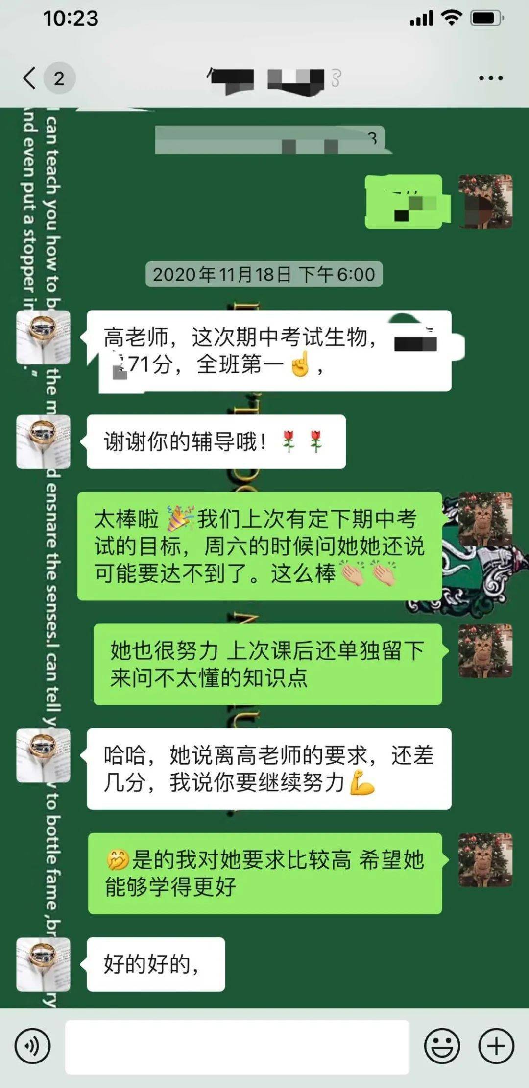 全校前十！有手就行？年轻人果然不讲武德。。。 搜狐大视野 搜狐新闻