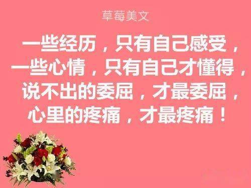 什么叫相思催人苦 022c4130caa144e79f08a2a5132616d1.jpeg