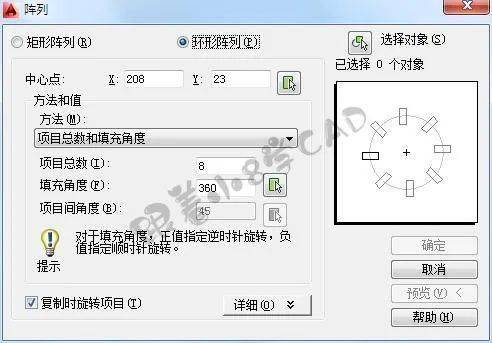 7,dal标注尺寸后,ed编辑标注文字,输入内容�0进行标注后,完成图纸