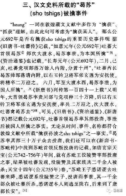 武媚娘简谱_小星星简谱(3)