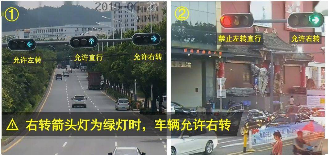 需按照该信号灯指示通行; 而没有设置右转弯信号灯控制的,车辆在
