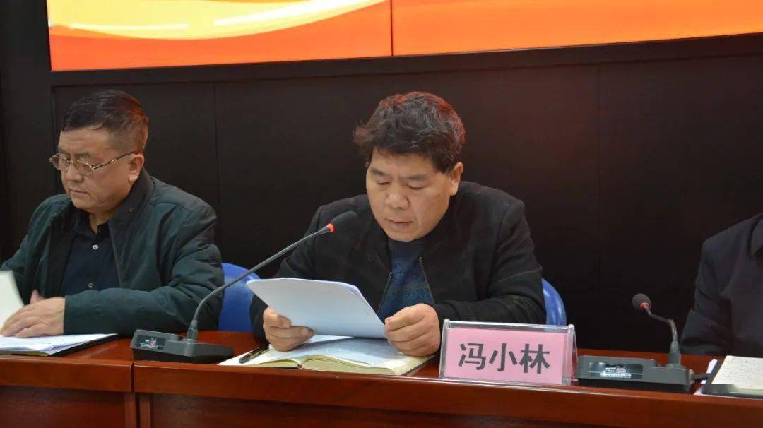 副校长冯小林总结并安排德育工作