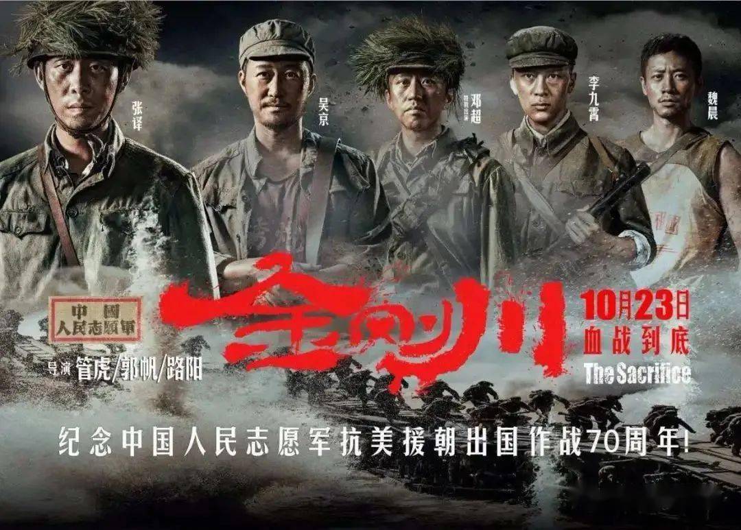 为新中国的和平与发展奠定了坚实的历史基础!