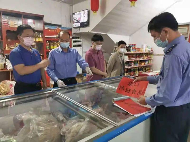 乐峰镇多举措落实进口冷链食品疫情防控工作