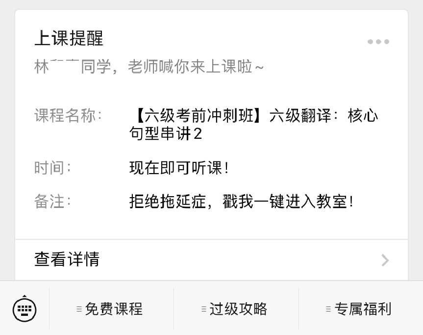 扫码免费领取- 哈啰~我是帮大家排忧解难的小新 收到很多小可爱的