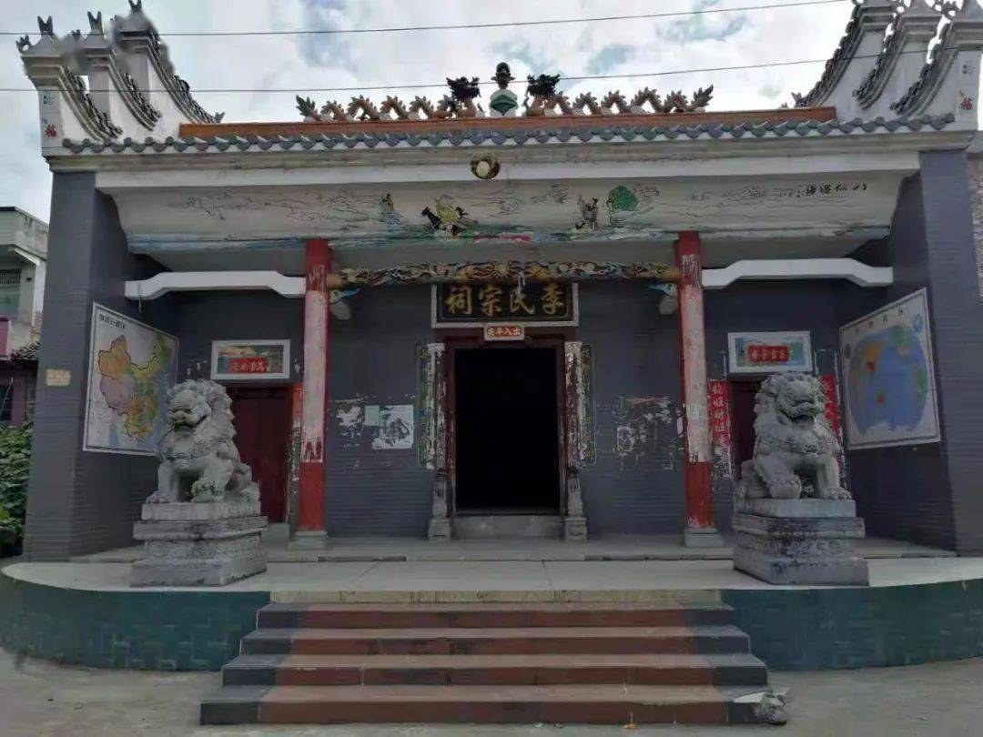临武大李家始祖李发胜身世之谜(上)