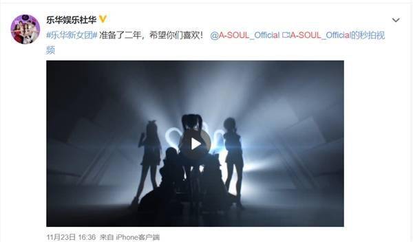 乐华娱乐新女团asoul成员披露总有一款你的菜