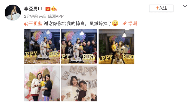 蔡少芬与李亚男合影，状态出色看不出大11岁，生