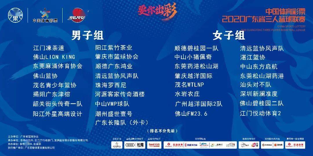 作为体育人口_马嘉祺作为怪物图片(2)