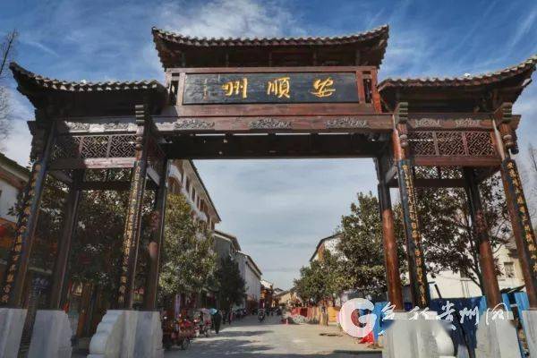 地址:安顺市西秀区旧州镇