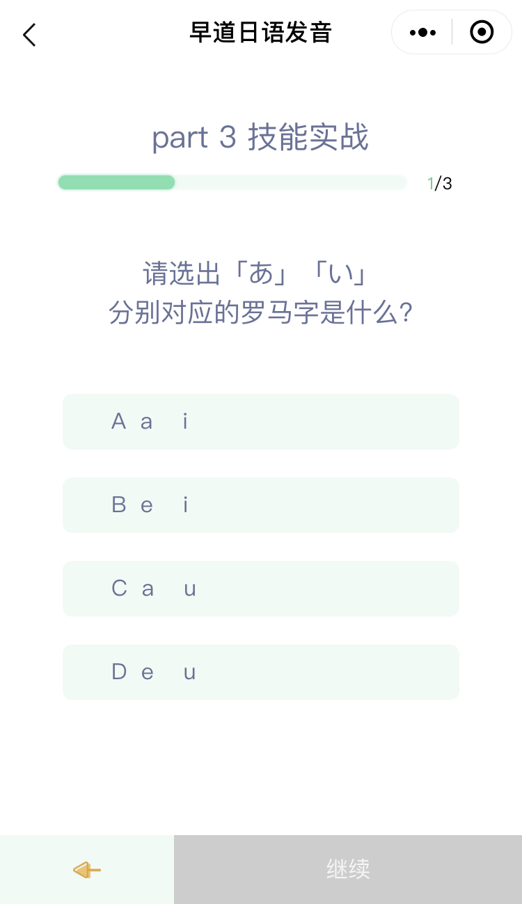 人口的日文_日本人的教科书 否定形学的是 ません 还是 ないです(2)