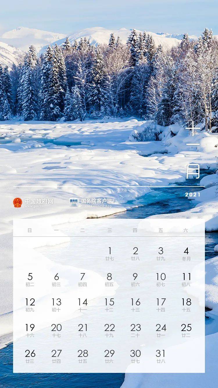 五台gdp和定襄gdp(2)