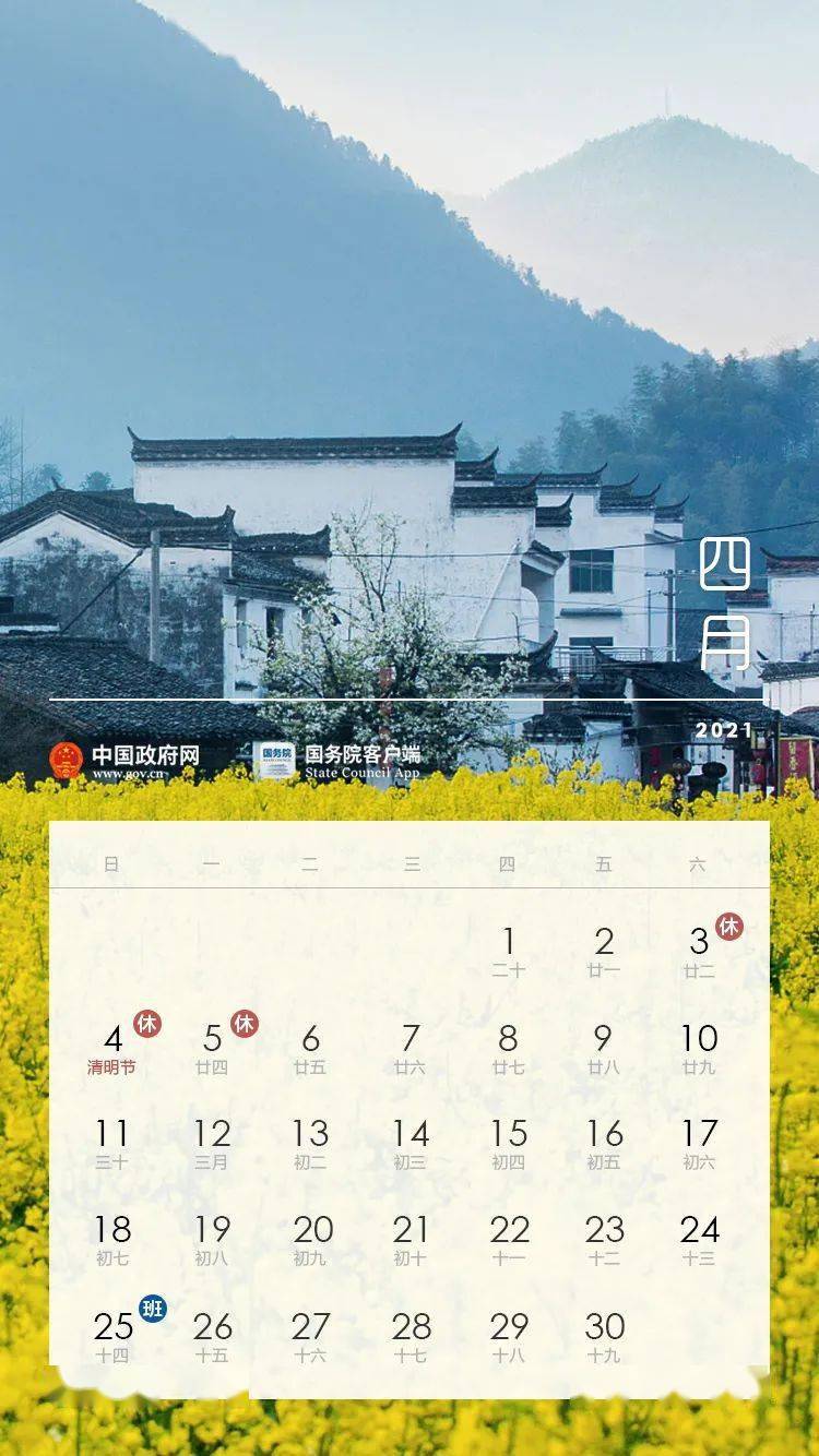 2021年曲靖市总人口_曲靖市2003年卫星地图