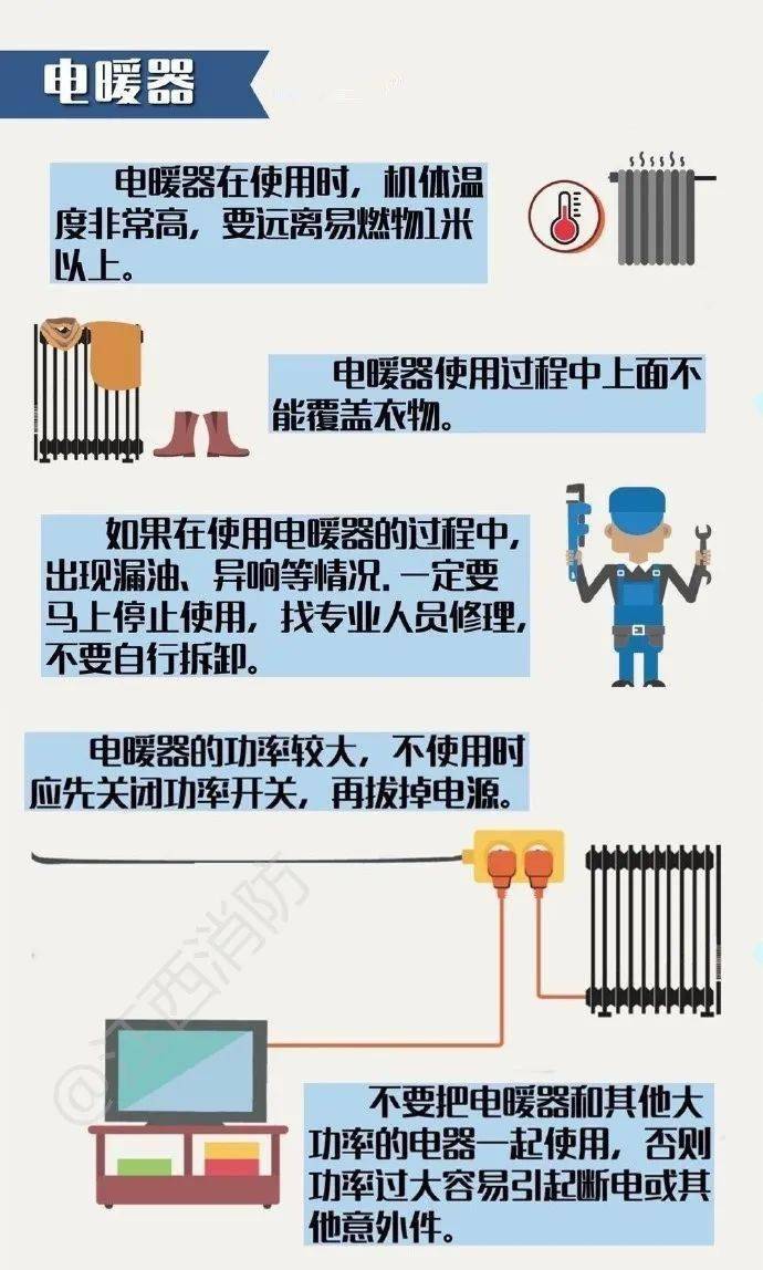 低温|【注意】使用“暖宝宝”会被烫伤吗?看完你就知道了