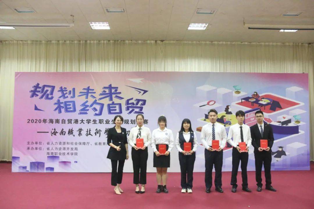 海大,海师,海外,海职
