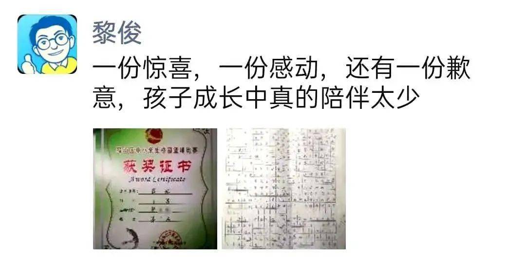 就是合肥市蜀山区检察院第二检察部牵头负责人黎俊