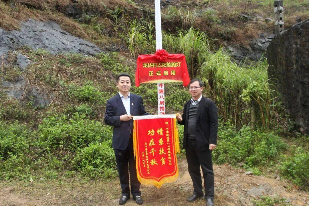 龙胜镇勒黄村修建饮水工程助力村庄基础设施建设帮扶南宁市江南区延安