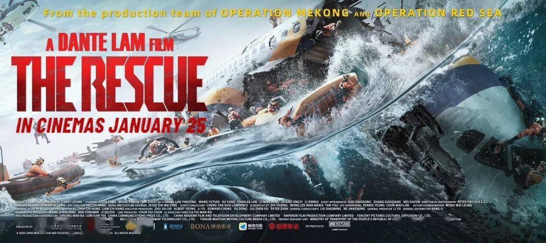 《紧急救援》(2d)动作电影 12月18日全国上映!~!~!